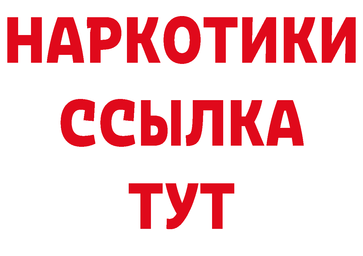 ГЕРОИН афганец онион сайты даркнета hydra Конаково